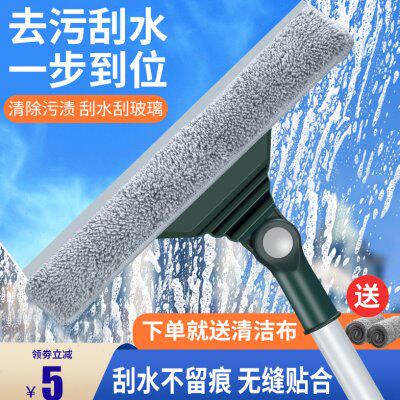 擦玻璃神器刮擦一体2023新款魔术扫把刮水拖地两用浴室地面刮水板