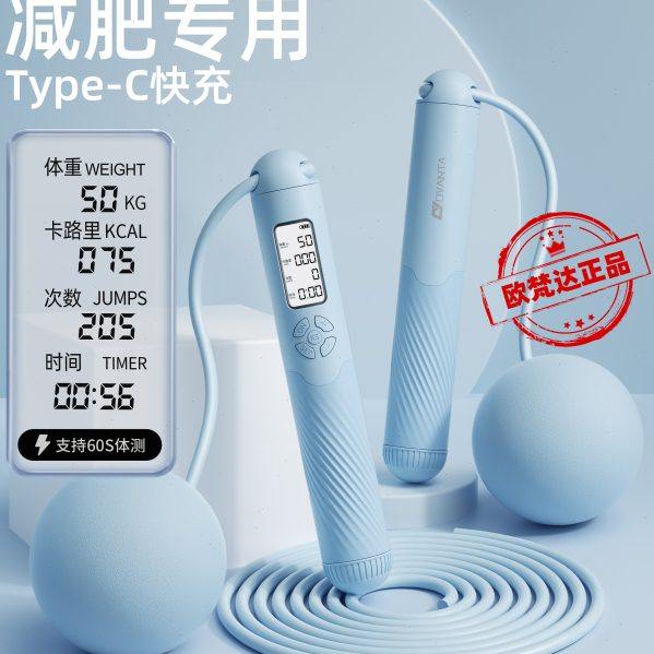 无绳跳绳减肥专用款无绳子减脂儿童小学专用竹节中考专用学生计数