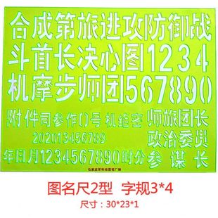 钧科 合成旅图名尺30-40 机摩步图名尺 数量有限
