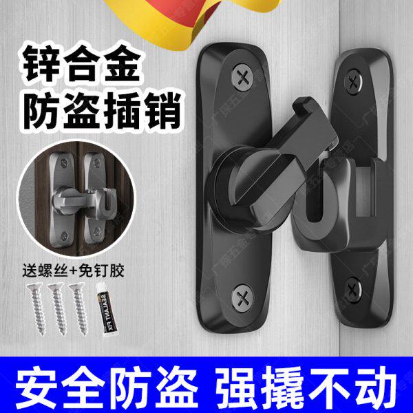 插销门栓卡扣免打孔防盗反锁门神器门扣固定器推拉门锁卡扣卫生间