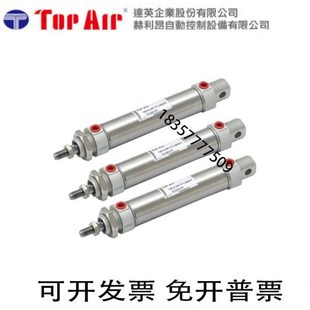 N25 N50 N150 AIR气缸10Z N175 N125 6SD16 N100 台湾达英TOP N75