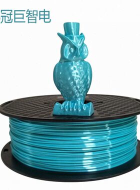 3D打印机耗材 silk PLA 丝绸1.75mm丝绸蓝色1KG丝绸PLA材料线材丝