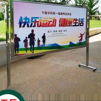 户外壁挂宣传栏雨棚不锈钢宣传栏室内移动公告栏双面公示栏展示架