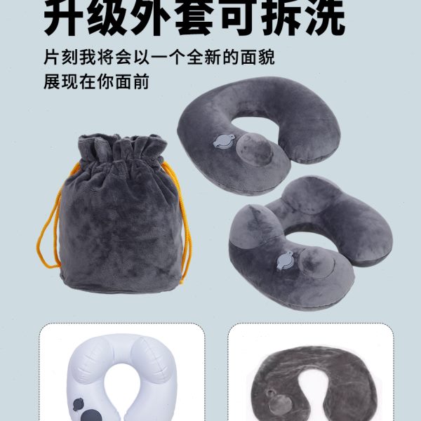 旅行充气u型枕按压便携枕头出差飞行脖子护颈枕u形枕长途旅游神器