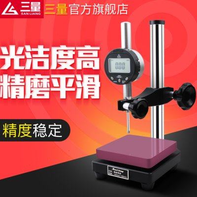 三量花岗石高度规大理石比测台 测量座平台百千分表陶瓷表座支架