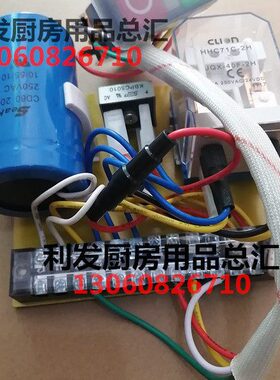 顺菱锯骨机J210J310型号39号电器组合 原装电路板继电器防水开关