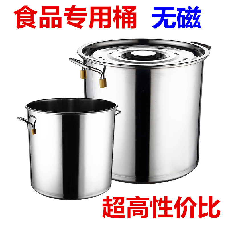 不锈钢桶商用圆水小号加厚图片