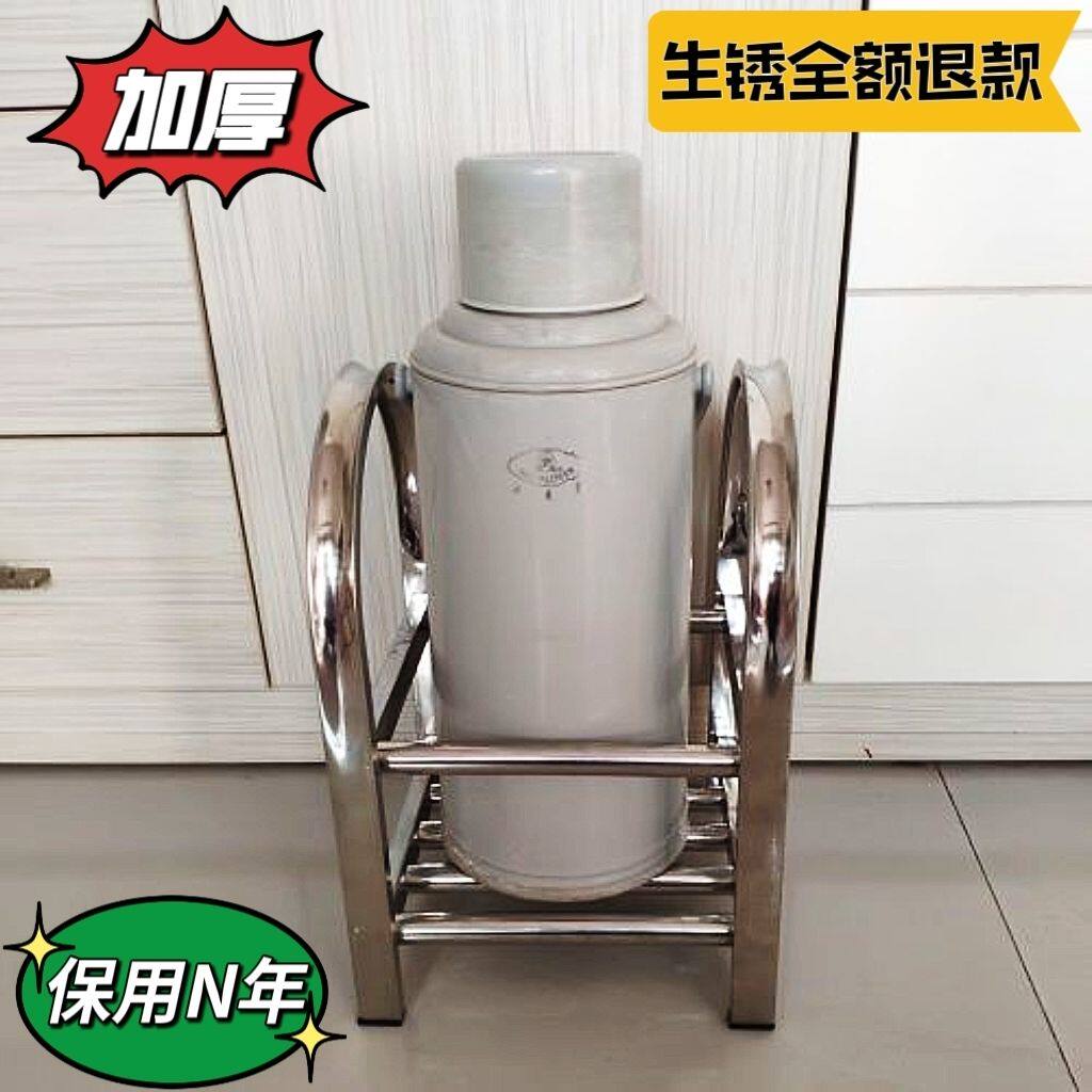 不锈钢暖壶架子热水瓶置物