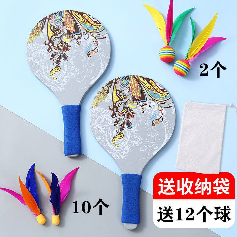 新款板羽球套装加厚拍送12