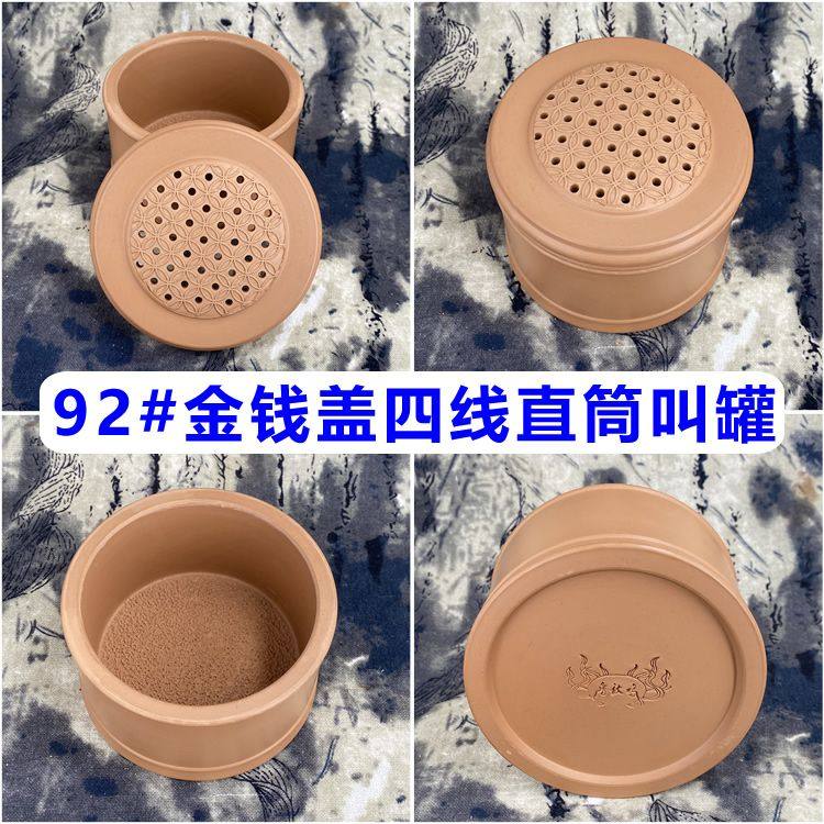 新款蟋蟀蛐叫罐油葫芦黑虫