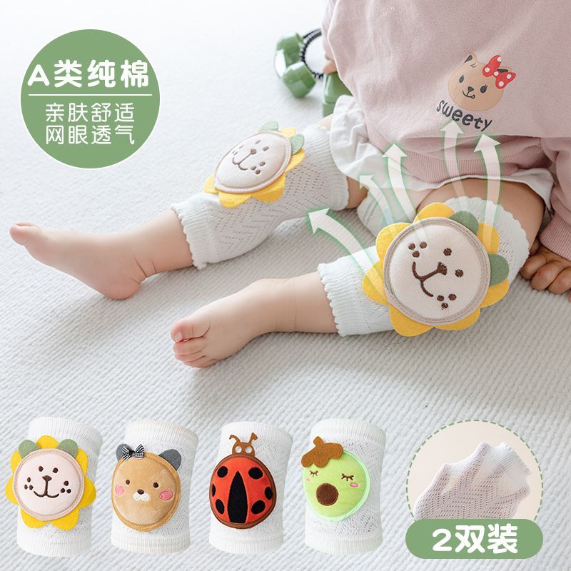 儿童护膝夏季薄款宝婴幼防