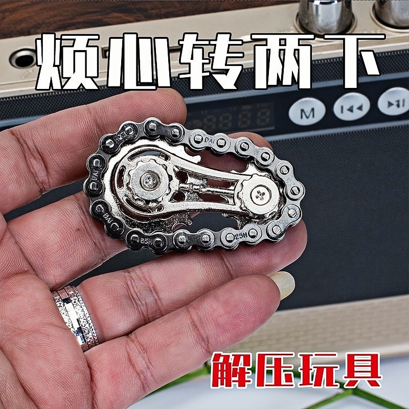 减压手指链齿飞轮条尖陀螺