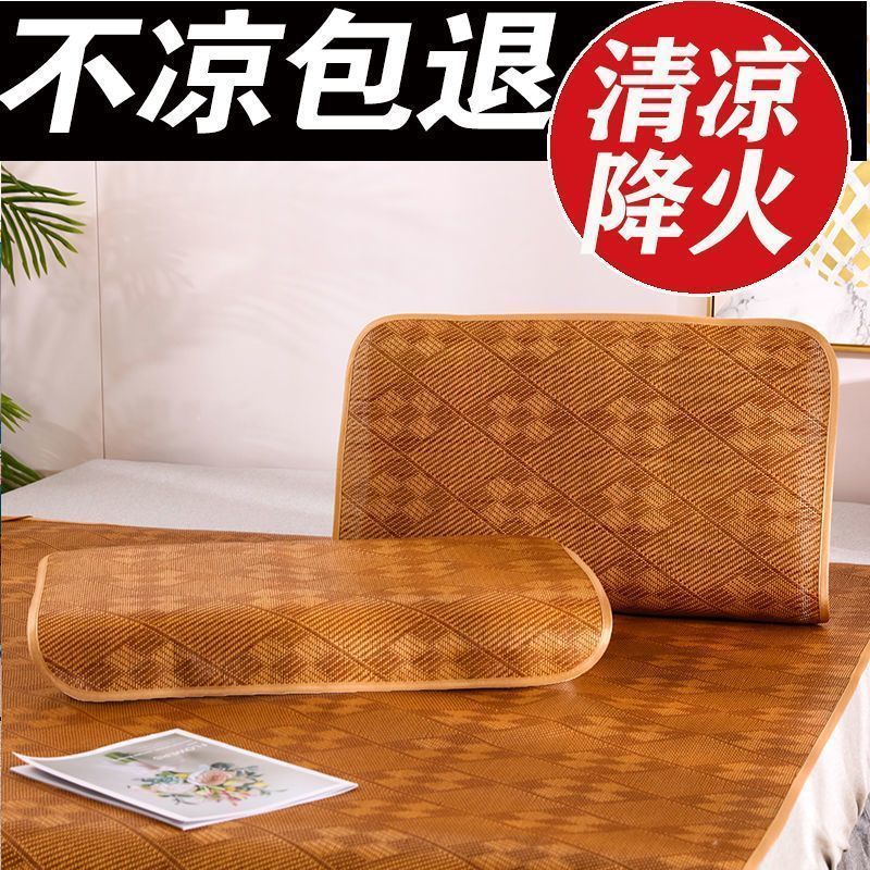 优质藤席枕片夏季可折叠冰