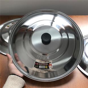 特厚不锈钢锅盖炒菜锅盖平底锅盖煎锅盖蒸锅盖汤锅盖子32cm34cm