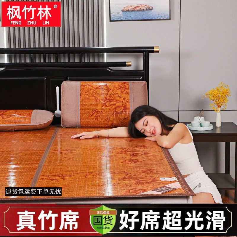 凉席竹子草学生宿舍双面折