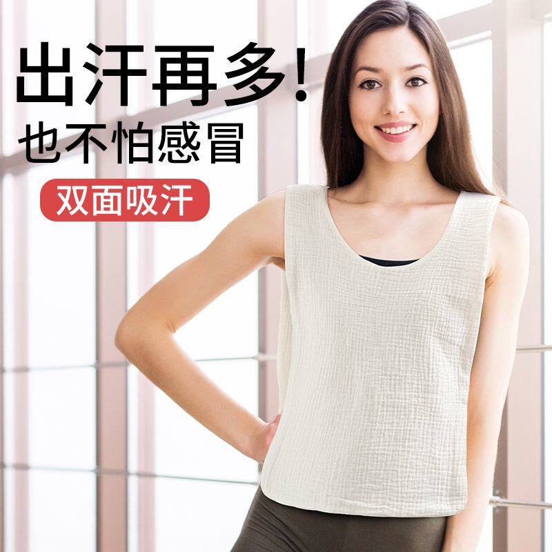 隔汗巾成人吸汗巾大人后背部止汗巾运动汉巾全棉纯棉垫背纱布产妇