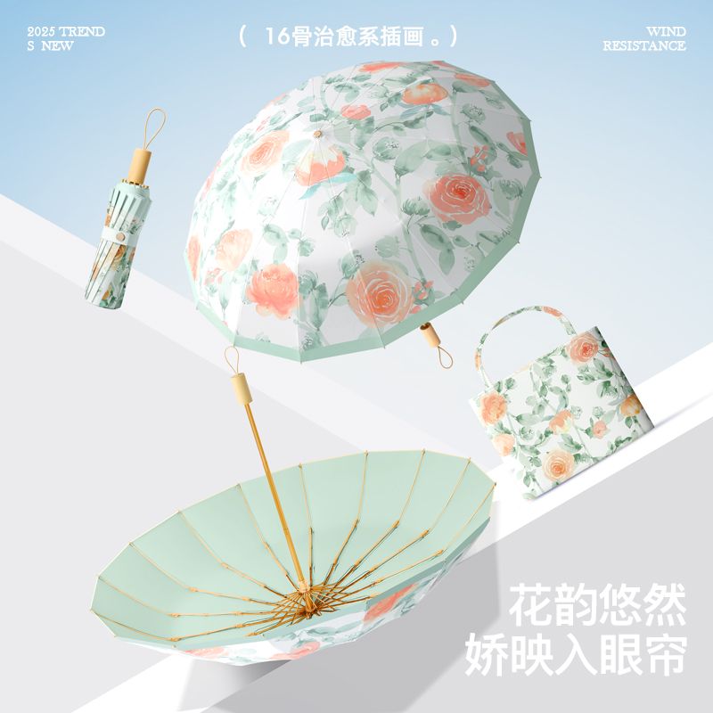 16骨雨伞女晴两用折叠防晒