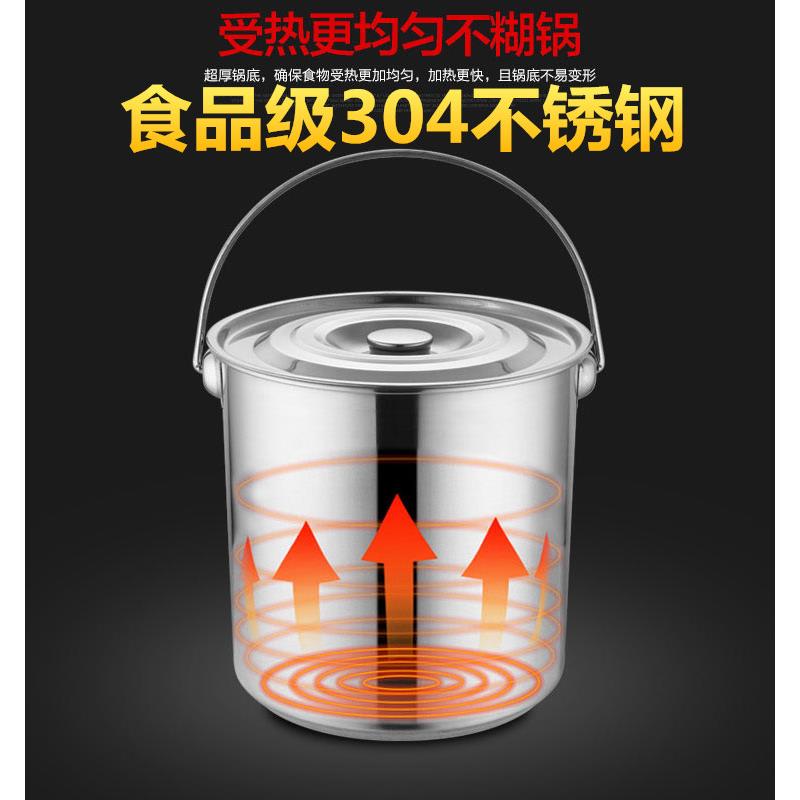 304不锈钢桶带盖圆25cm303