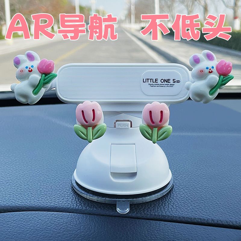 车载手机支架汽仪表中控台