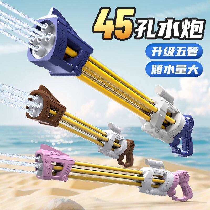 2025新款加特林水炮玩具儿