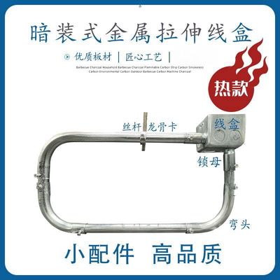 JDG金属线管直接通双KB头S