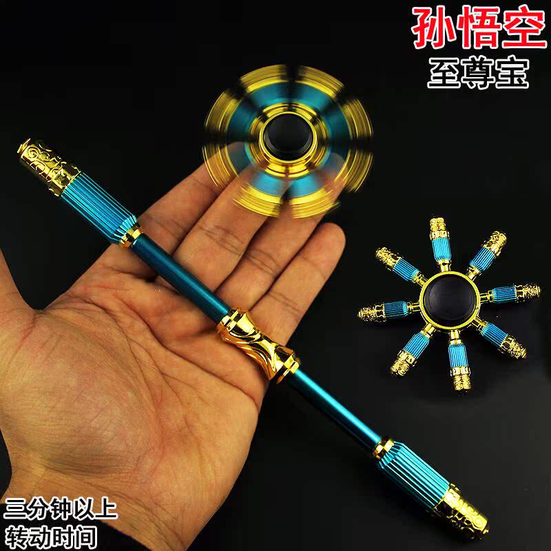 王者周边孙悟空至尊宝金箍