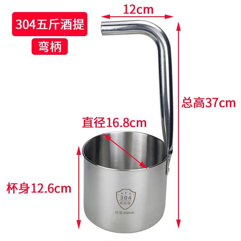 酒提子打器勺304不锈钢大