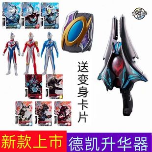 菲兹升华器朝影博士泰拉法萨召唤器双重卡片