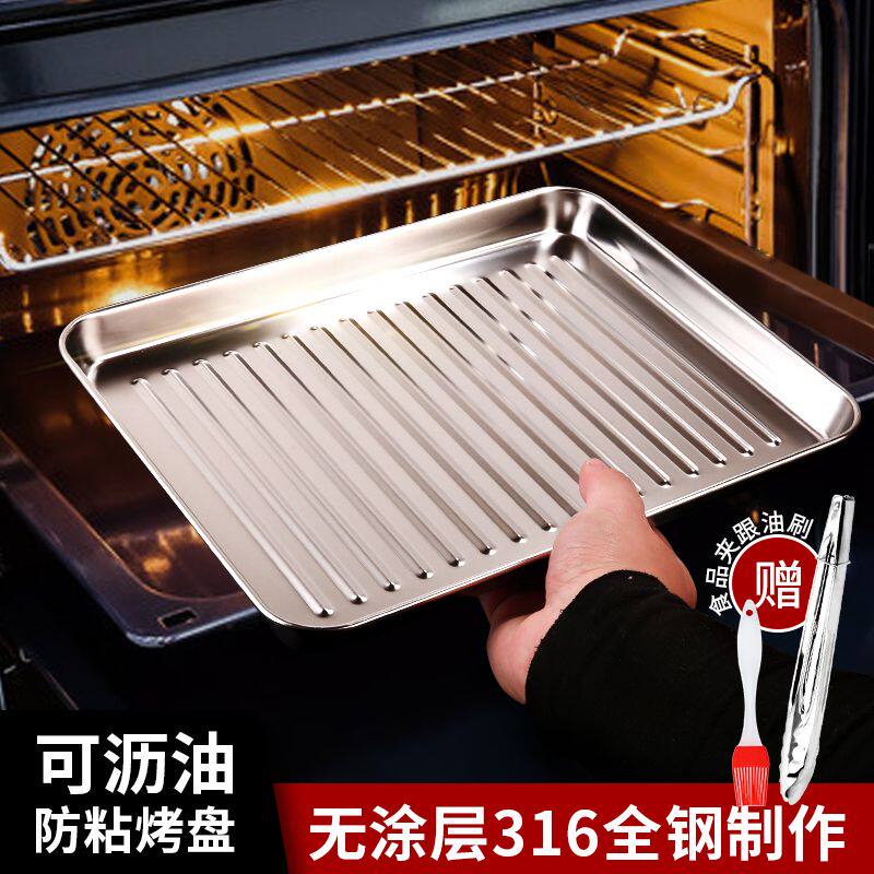 316不锈钢方盘烤箱家用烘