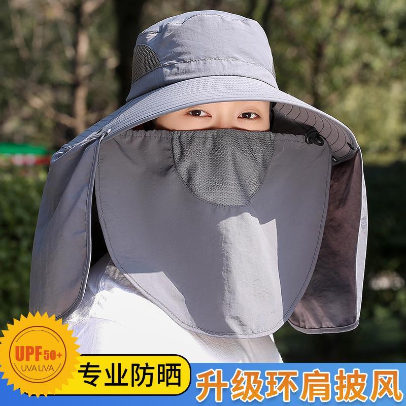 防晒帽子男士夏季渔夫户外
