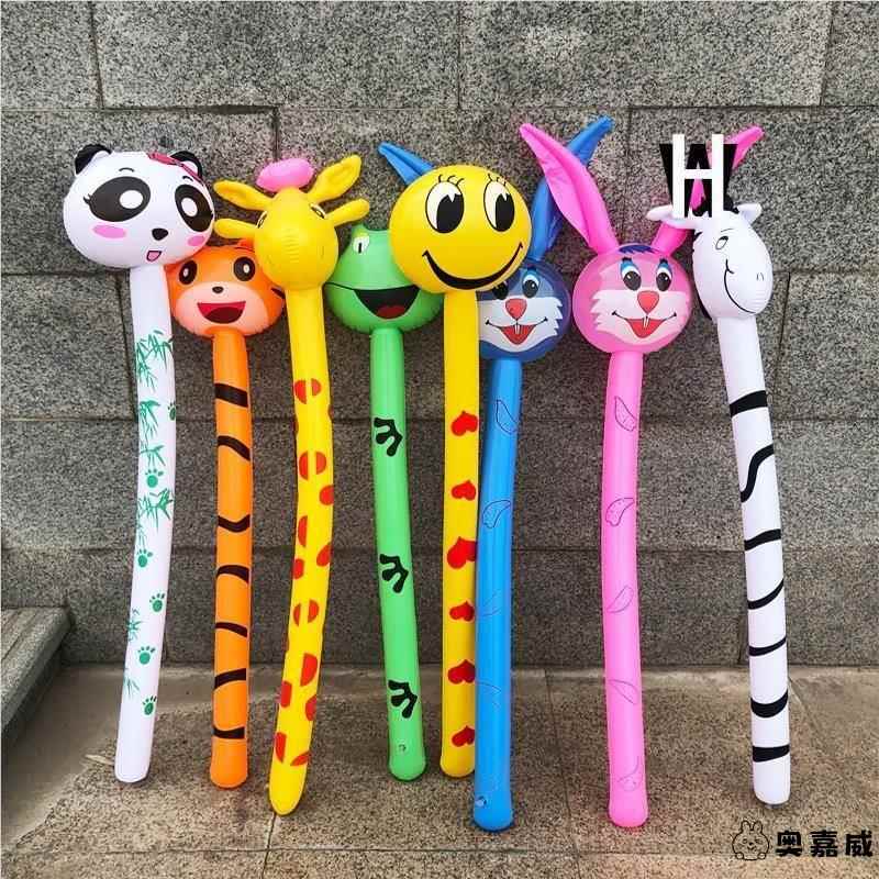 动物卡通气球长款手持棒狮
