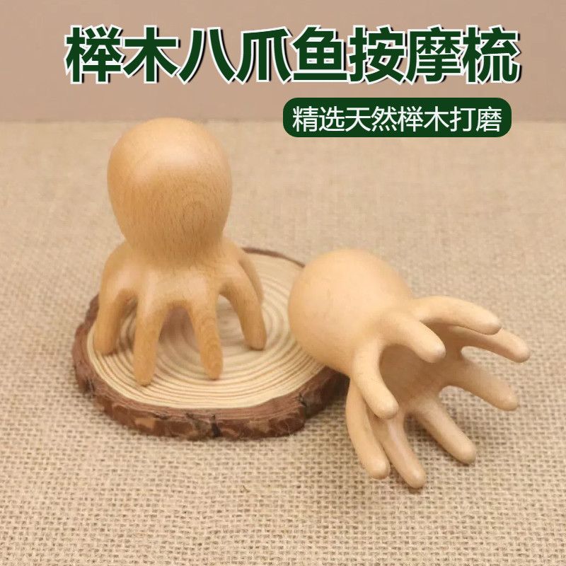 头颈部经络按摩美容养生章