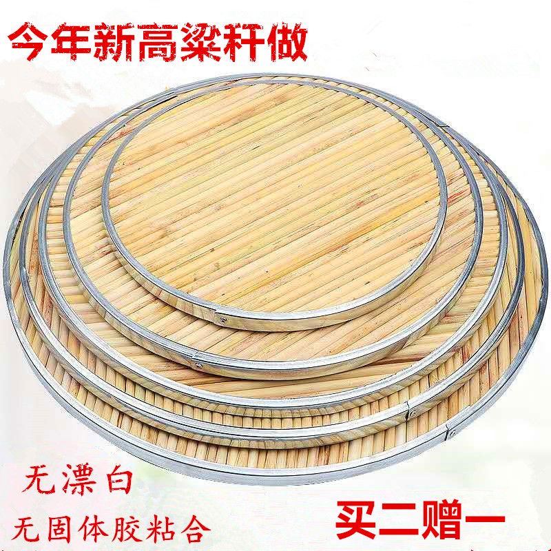 新款手工老式锅盖高粱杆帘