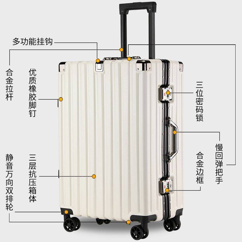 行李箱旅拉杆女男学生万向