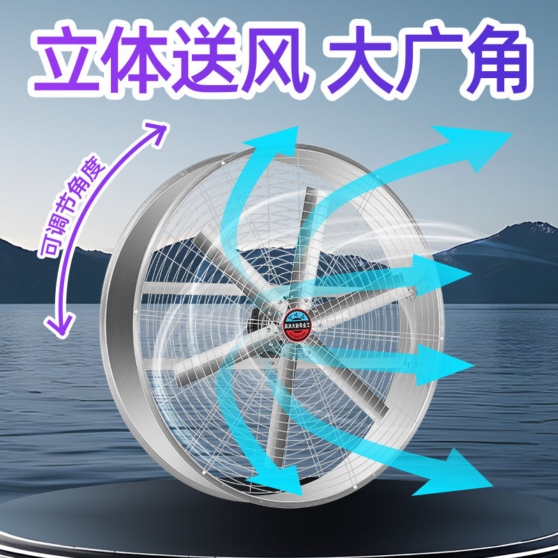 工业风扇扬谷大功率养殖车