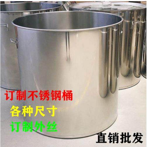 不锈钢桶汤锅加厚带盖油