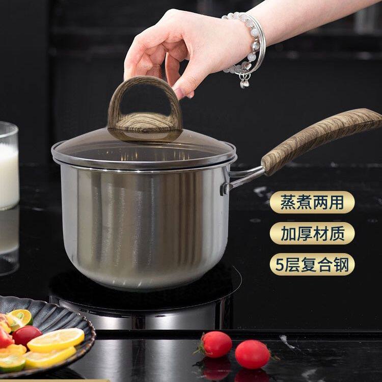 特厚316不锈钢奶锅宝辅食