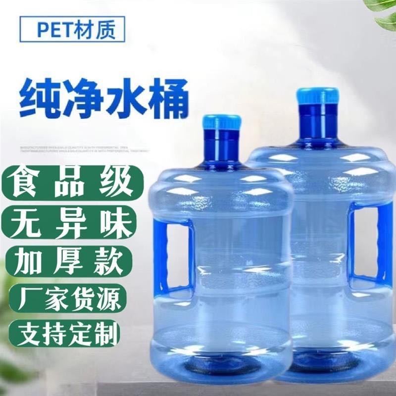 家用纯净水桶装空饮机手提