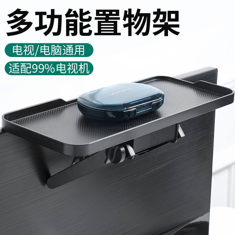 桌面墙上置物架客厅卧室电