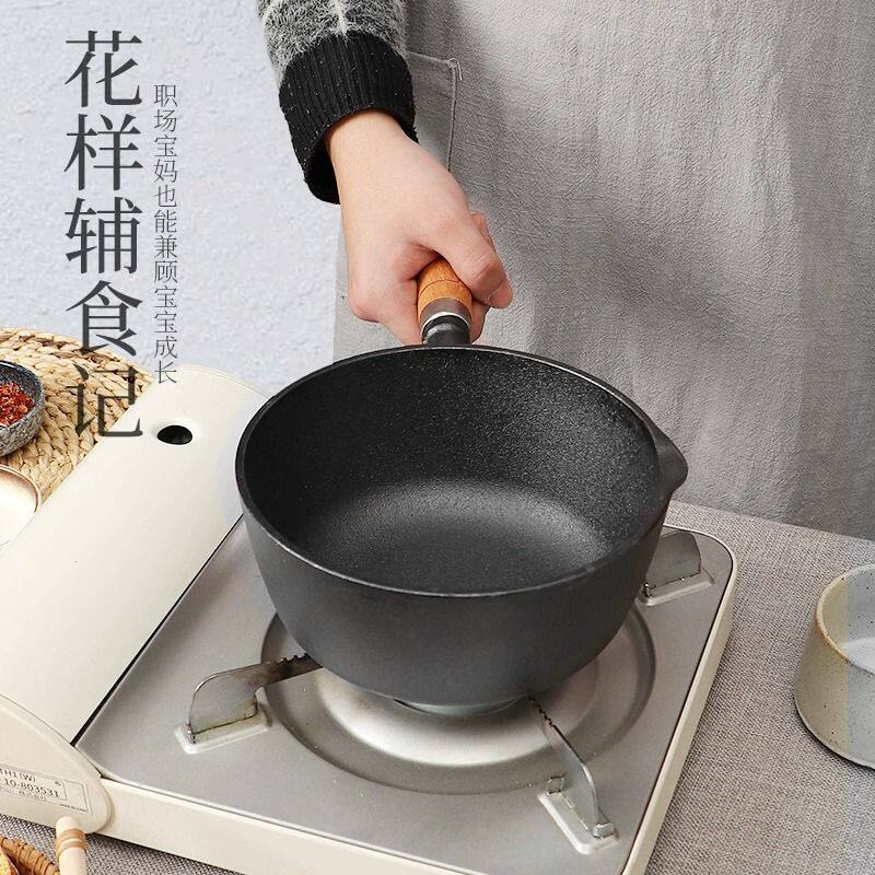 铸铁奶锅家用宝辅食补汤无