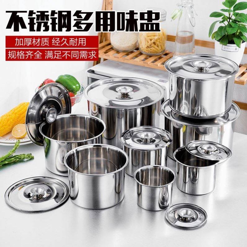 不锈钢桶圆小汤带盖油食用