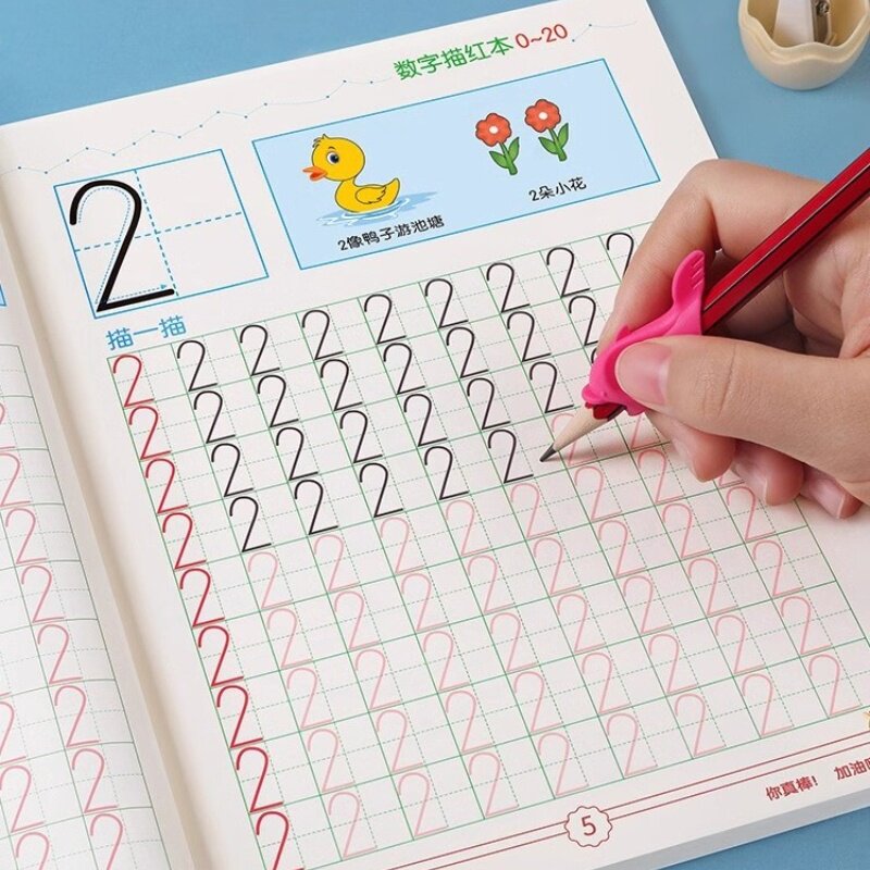 素描数字0-100红本儿童写1