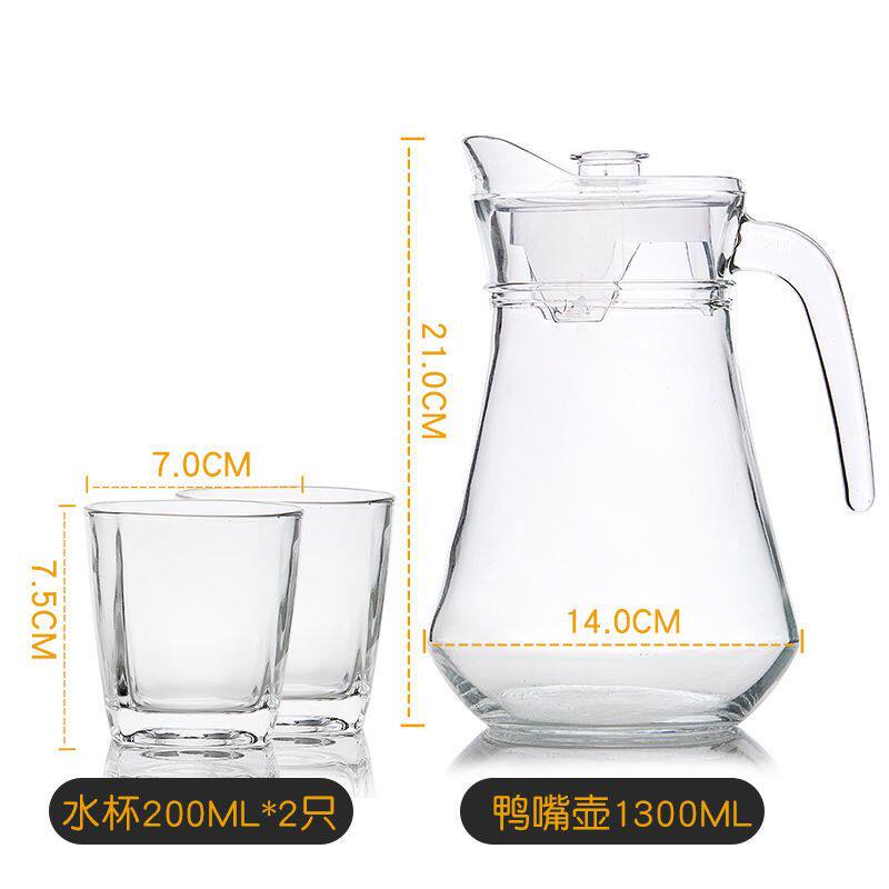 玻璃冷水壶大容量鸭嘴杯套