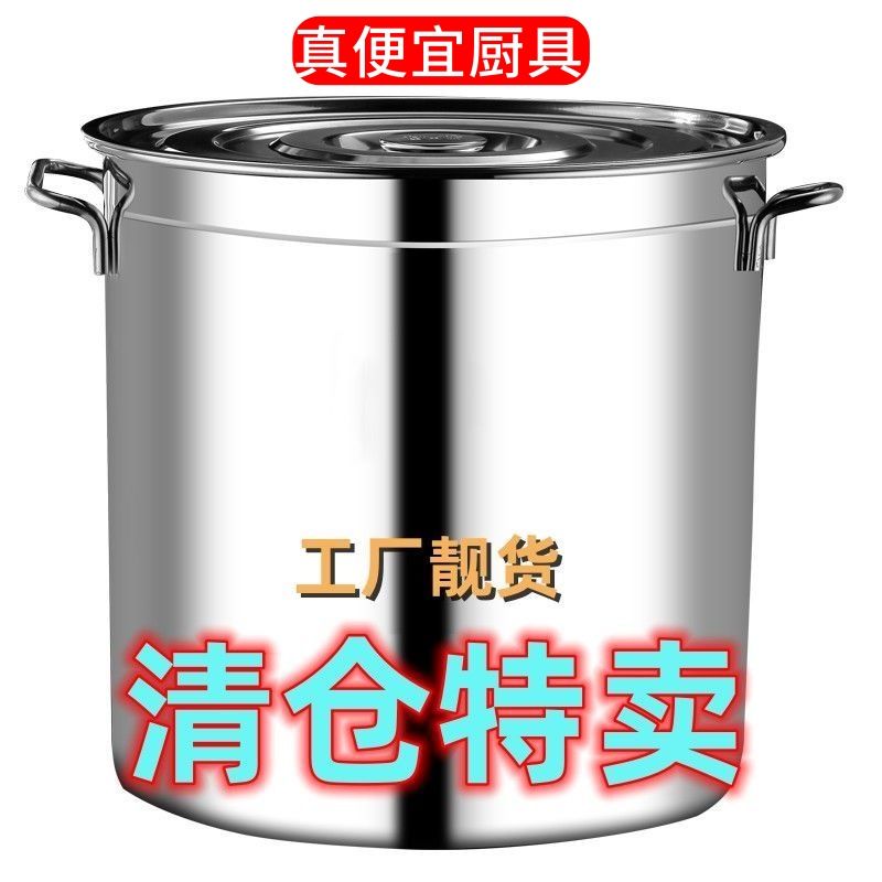 不锈钢桶带盖家用卤油汤锅