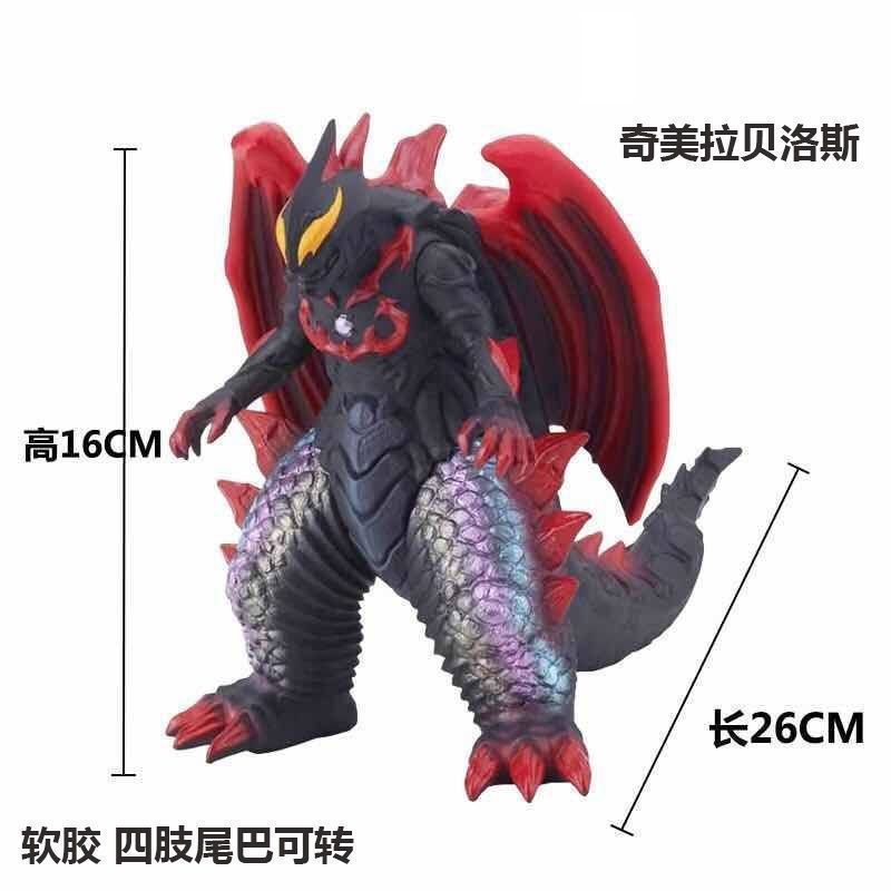 奇美拉柏贝洛斯利亚融合兽