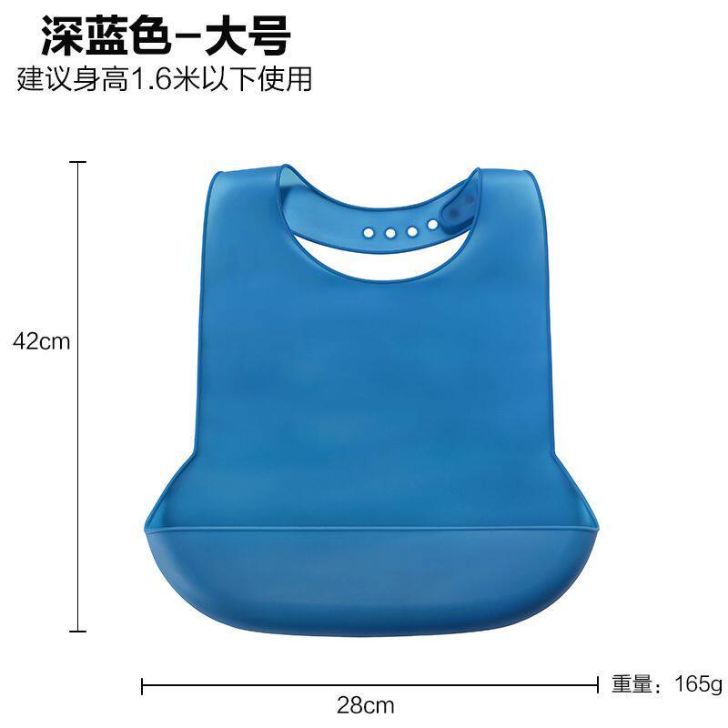 吃饭硅胶背带式兜围嘴加长