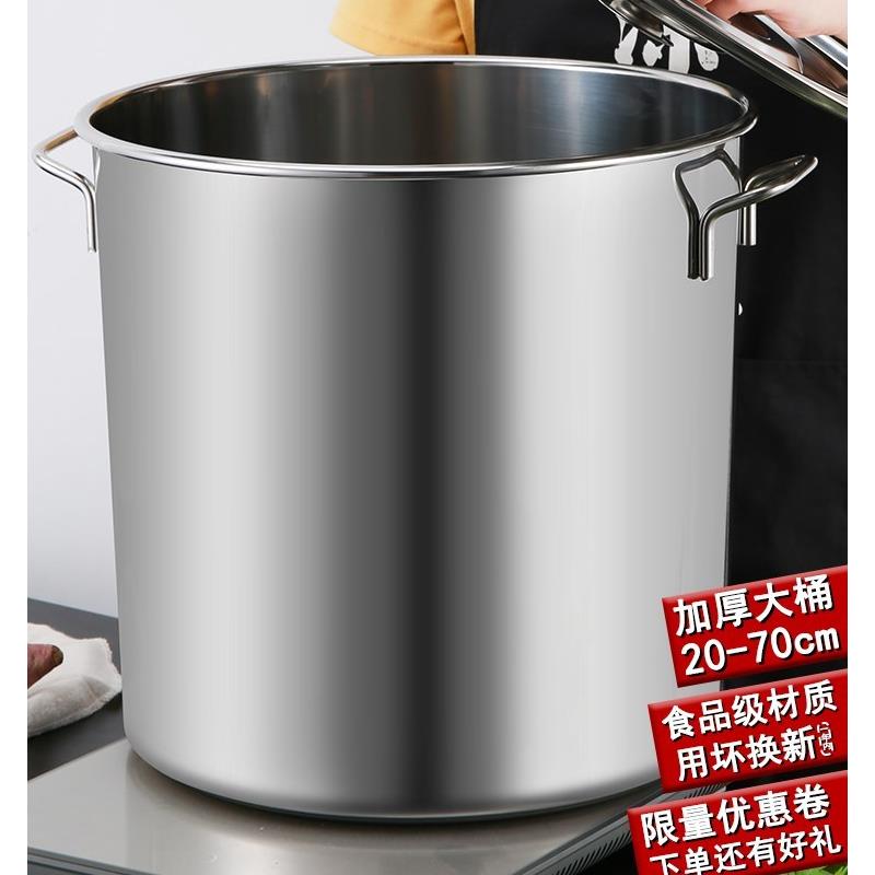 卤肉专用锅桶家不锈钢圆高