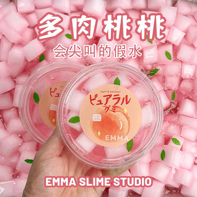 EMA新款多肉桃尖叫假水1大