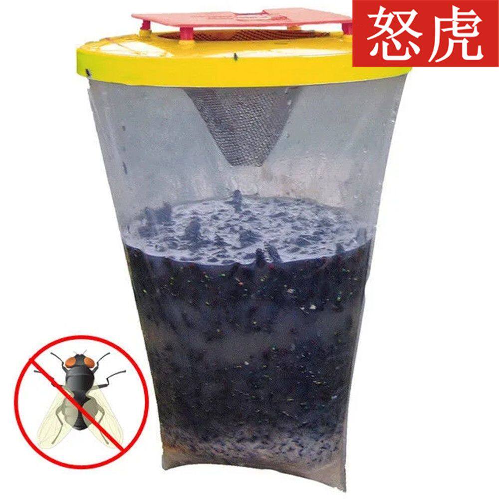 一次性捕蝇笼苍引诱袋悬