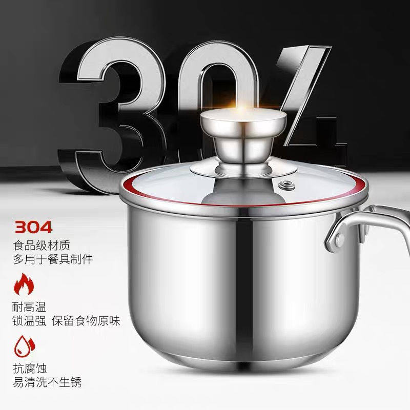 304不锈钢多功能宝婴儿辅
